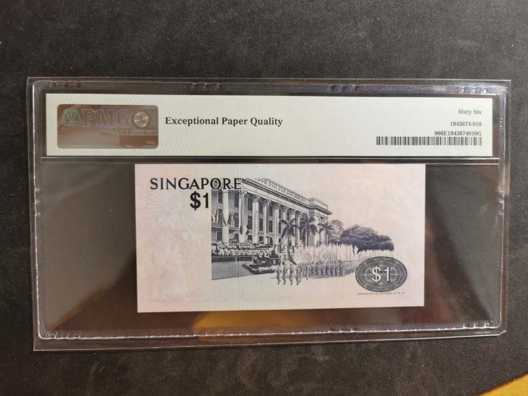 【鲸贝乐淘】千字文·第“晋楚更霸，赵魏困横”号拍卖 【新加坡🇸🇬 】1976年1元，鸟版，PMG66E 