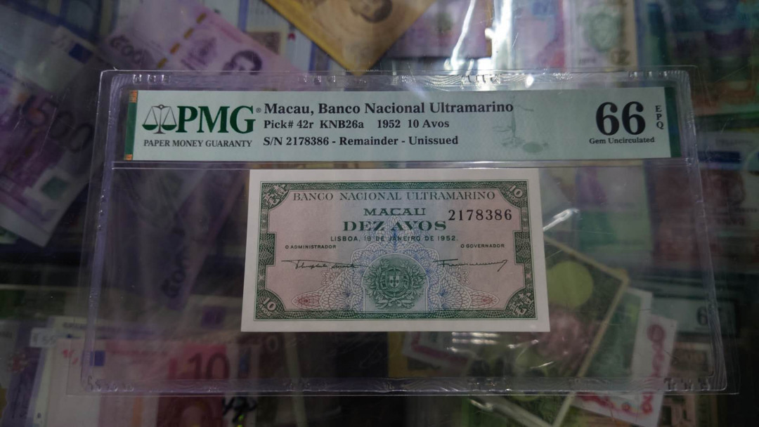 【囧羊收藏】精选微拍第12期（2021年第三期）世界纸币场 1952年澳门大西洋海外汇理银行 1毫 PMG66E全新绝品 未发行