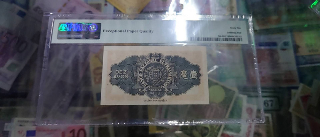 【囧羊收藏】精选微拍第12期（2021年第三期）世界纸币场 1946年澳门大西洋海外汇理银行1毫 PMG66E全新绝品
