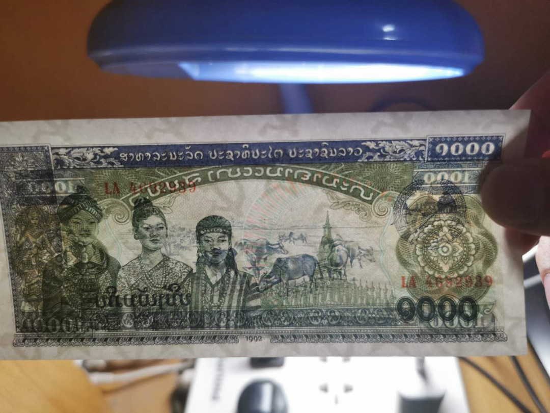 【鲸贝乐淘】千字文·第“晋楚更霸，赵魏困横”号拍卖 【老挝】1992年三美初版，1000基普，9连号，全新全品UNC 