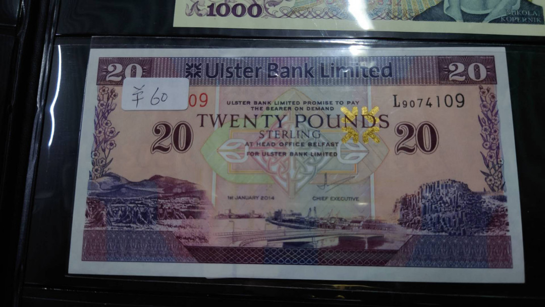 【囧羊收藏】精选微拍第12期（2021年第三期）世界纸币场 2014年北爱尔兰20镑 全新UNC绝品