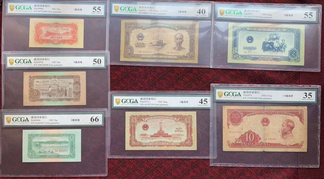 【鲸贝乐淘】千字文·第“俊乂密勿，多士寔宁”号拍卖 【中国代印】1958年越南一套七张，金盾评级