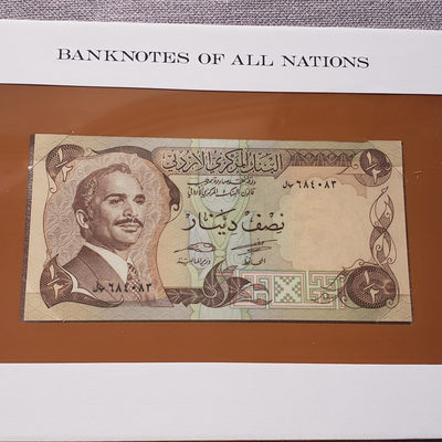0起1加-纯粹捡漏拍-10场 - 【亚洲】约旦1/2第纳尔邮钞封