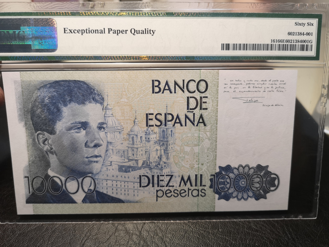 《外钞收藏家》2021年第3拍（98期） 西班牙1985年1万比塞塔 PMG66  777豹子号