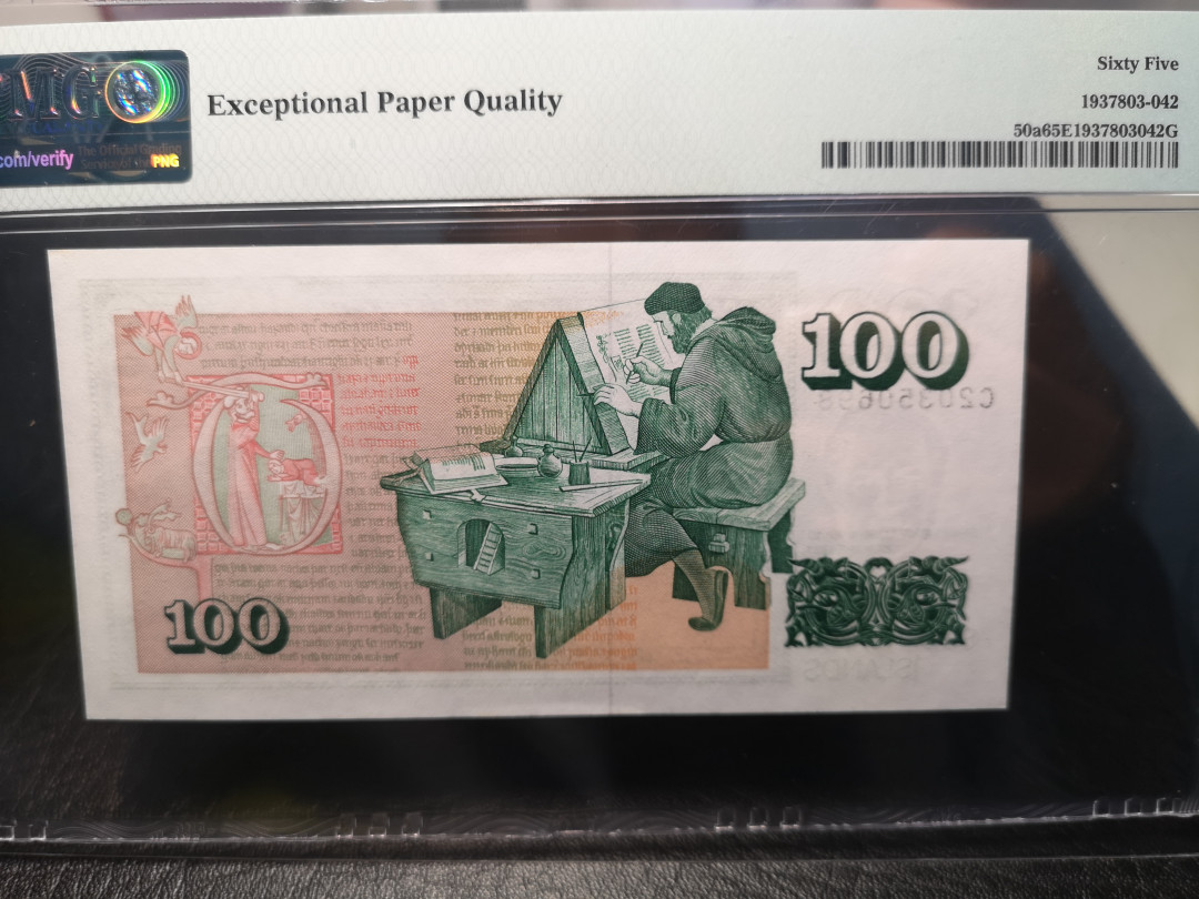 《外钞收藏家》2021年第3拍（98期） 1961年冰岛100克朗  初版 PMG65
