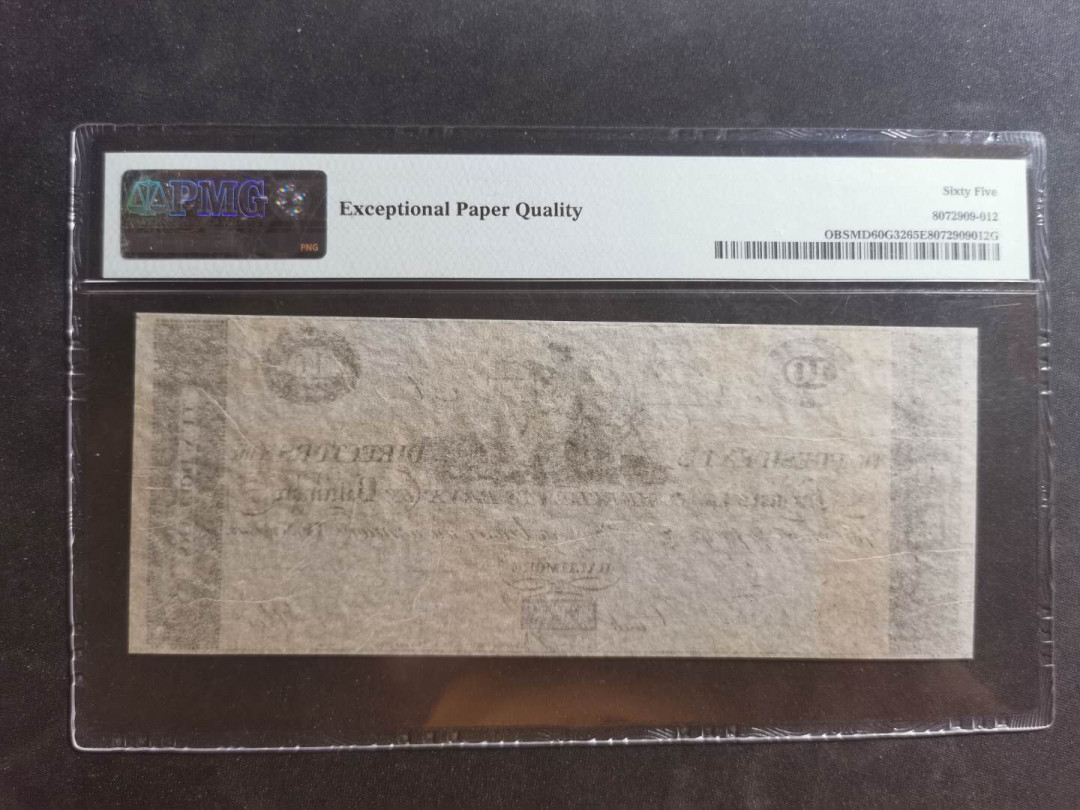 【鲸贝乐淘】千字文·第“晋楚更霸，赵魏困横”号拍卖 【美国🇺🇸 州币】1810年马里兰州10美元，单面，百年老货，PMG65E 