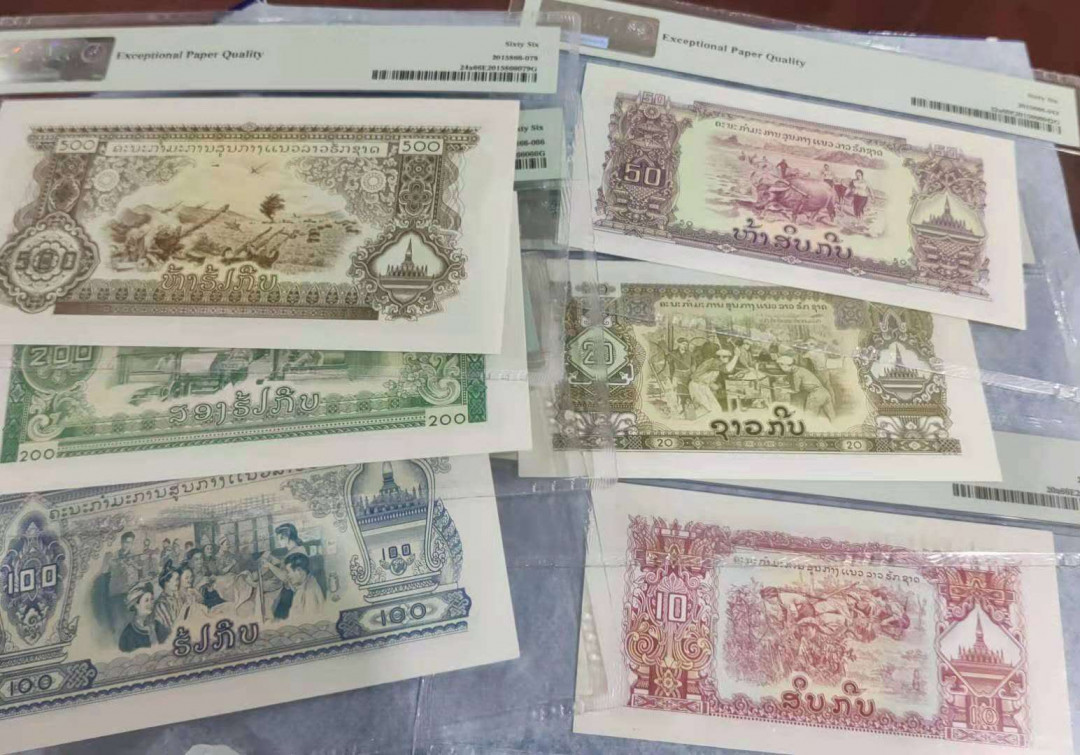 【鲸贝乐淘】千字文·第“晋楚更霸，赵魏困横”号拍卖 【中国代印】老挝10-20-50-100-200-500基普寺庙水印PMG66分（尾同）中国代印