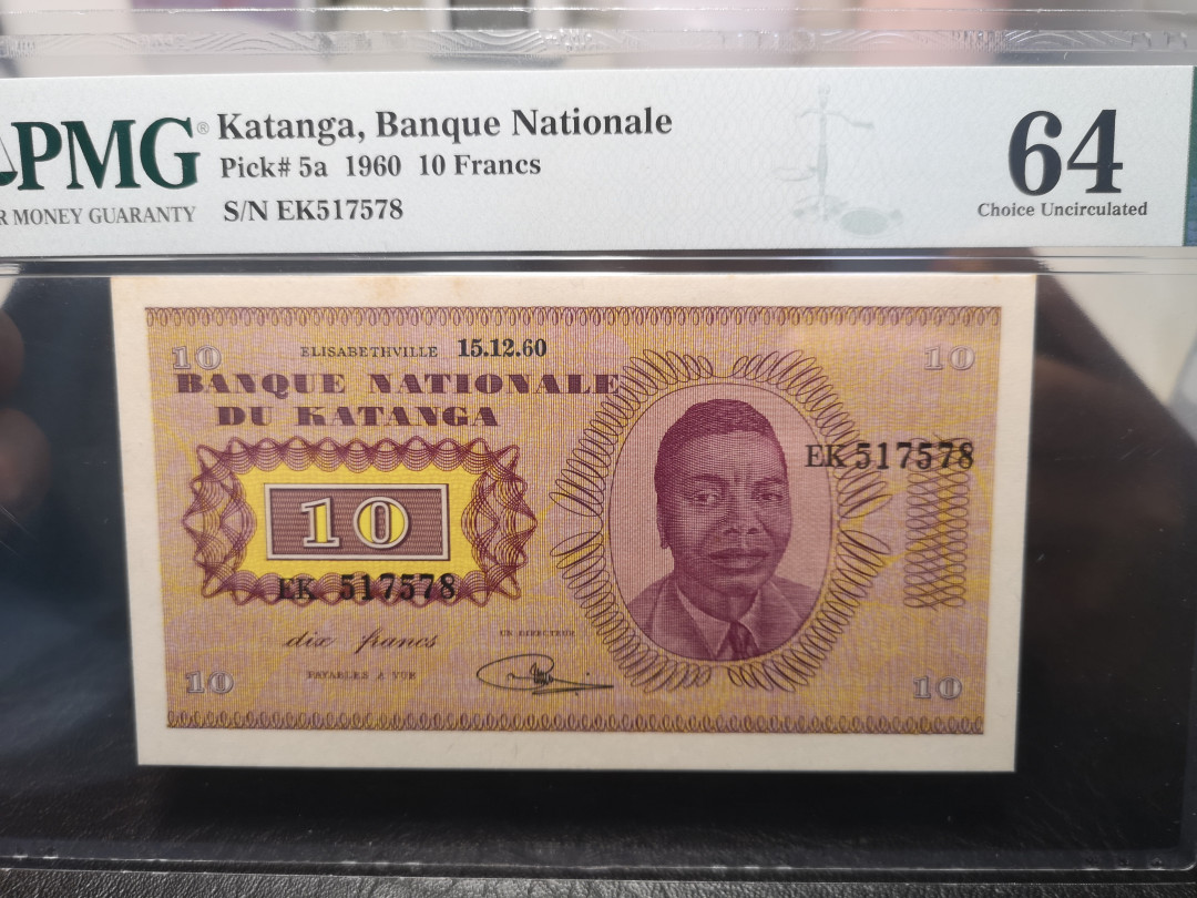 《外钞收藏家》2021年第3拍（98期） 加丹加1960年10法郎  PMG64