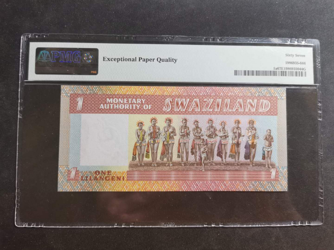 【鲸贝乐淘】千字文·第“晋楚更霸，赵魏困横”号拍卖 【斯威士兰】1974年1元，18奶连环😁 ，PMG67E ，高分难得