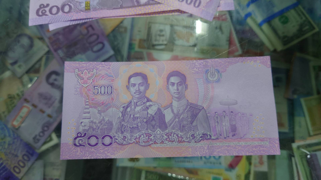 【囧羊收藏】精选微拍第13期（2021年第四期）~纸币硬币混合篇 2018年泰国500铢 拉玛十世 6A冠 全程无4号码 全新绝品