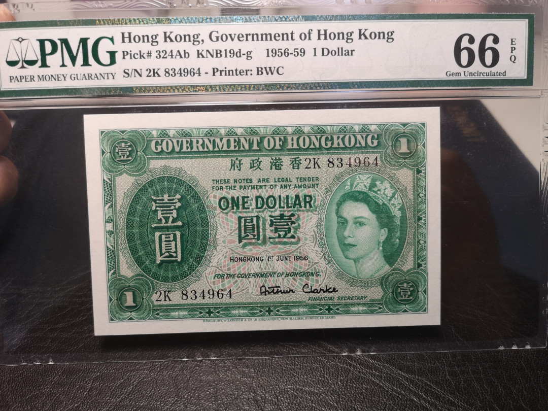 《外钞收藏家》2021年第3拍（98期） 1956年香港一元 女玩钞 PMG66 BWC作品