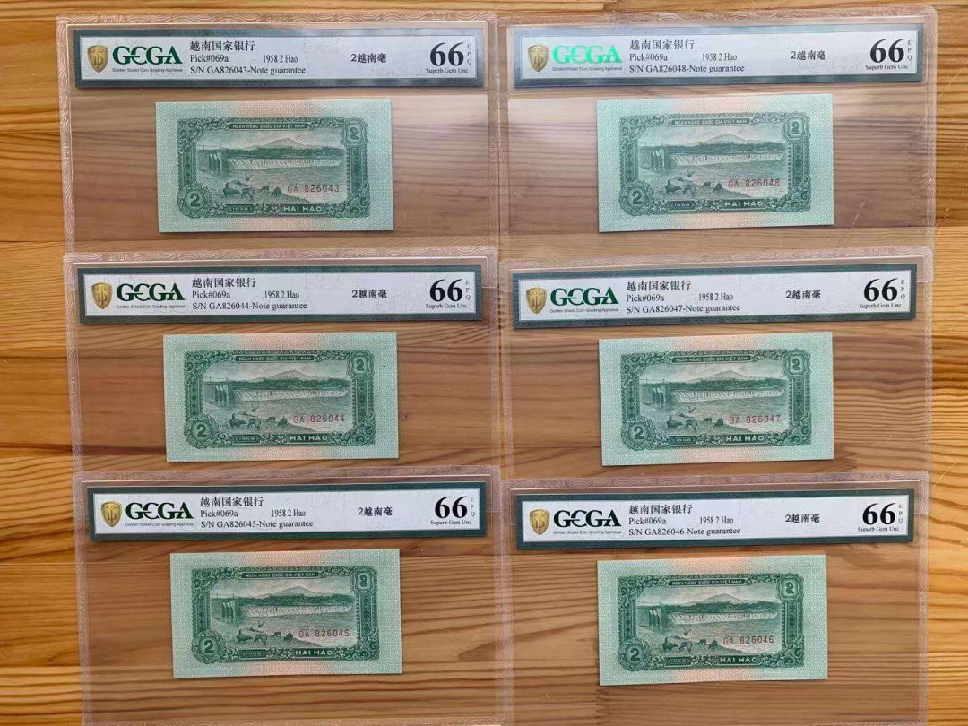 【鲸贝乐淘】千字文·第“晋楚更霸，赵魏困横”号拍卖 【中国代印】1958年越南2毫六连号，金盾66E，品相精美