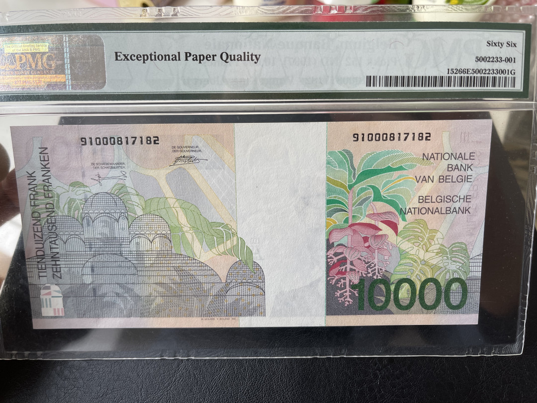 《外钞收藏家》2021年第3拍（98期） 比利时末版1万法郎  色彩和雕刻的经典 荧光下皇家花园更加惊艳  外钞收藏比入