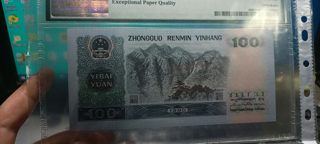90100中国梦补号