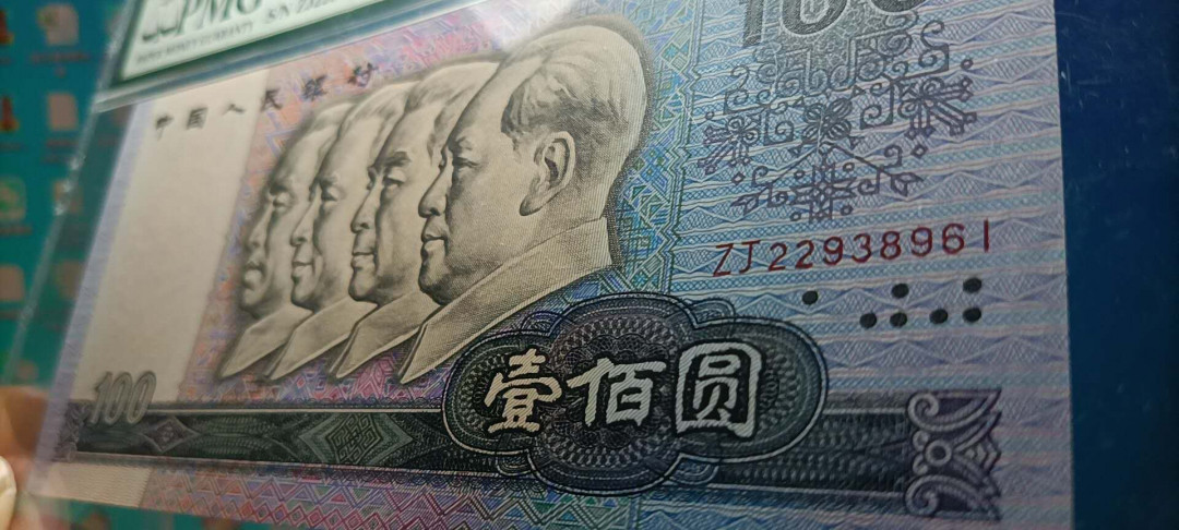 90100中国梦补号