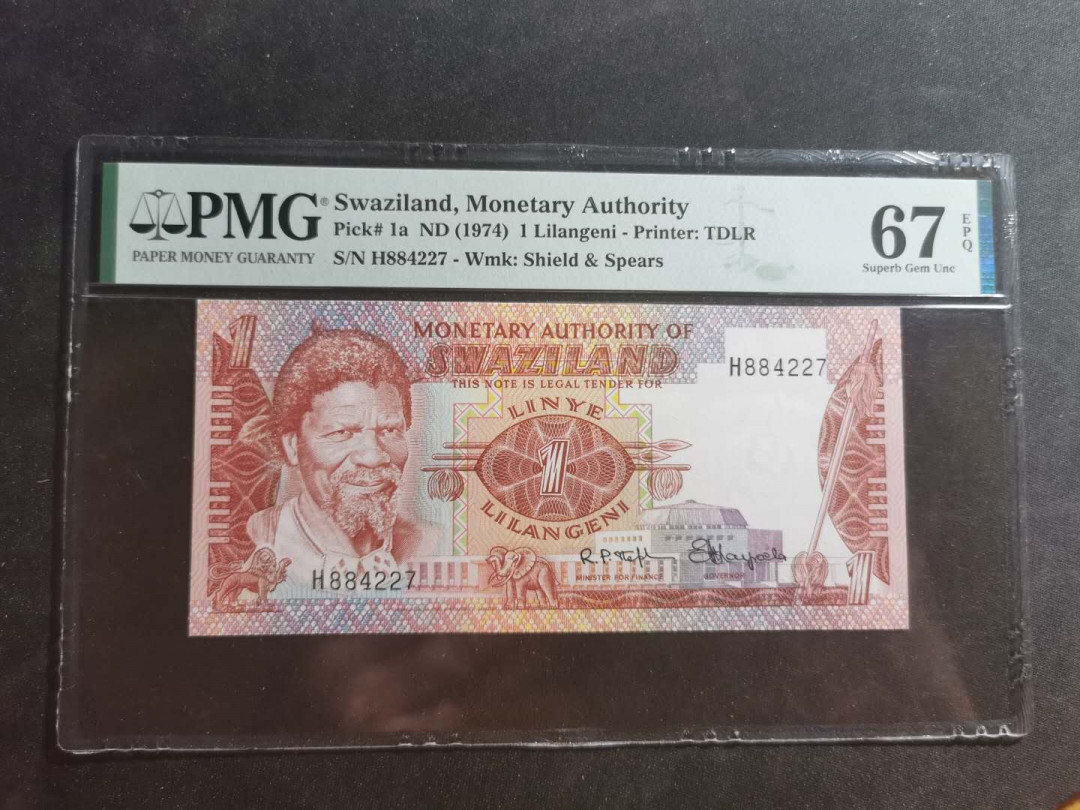 【鲸贝乐淘】千字文·第“晋楚更霸，赵魏困横”号拍卖 【斯威士兰】1974年1元，18奶连环😁 ，PMG67E ，高分难得