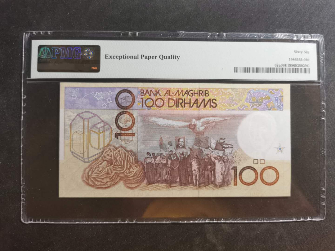 【鲸贝乐淘】千字文·第“晋楚更霸，赵魏困横”号拍卖 【摩洛哥】1987年100元，00首发冠稀有，PMG66E 