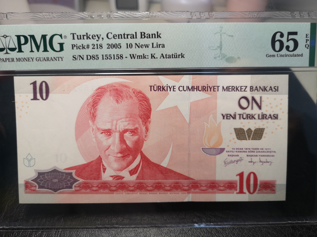 《外钞收藏家》2021年第3拍（98期） 土耳其2005年10  PMG65