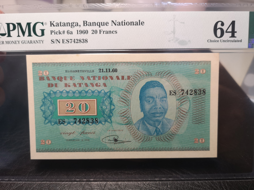 《外钞收藏家》2021年第3拍（98期） 加丹加1960年20法郎  PMG64