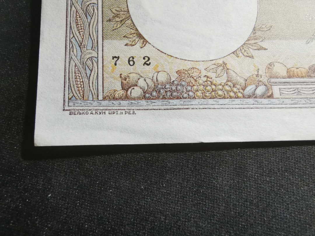 【鲸贝乐淘】千字文·第“晋楚更霸，赵魏困横”号拍卖 【南斯拉夫】1942年500第纳尔，大票幅一角有压痕，全新全品aUNC, 稀有品种 