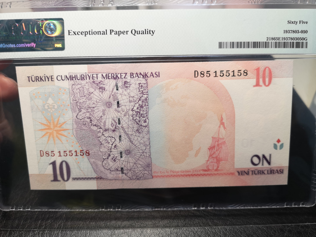 《外钞收藏家》2021年第3拍（98期） 土耳其2005年10  PMG65