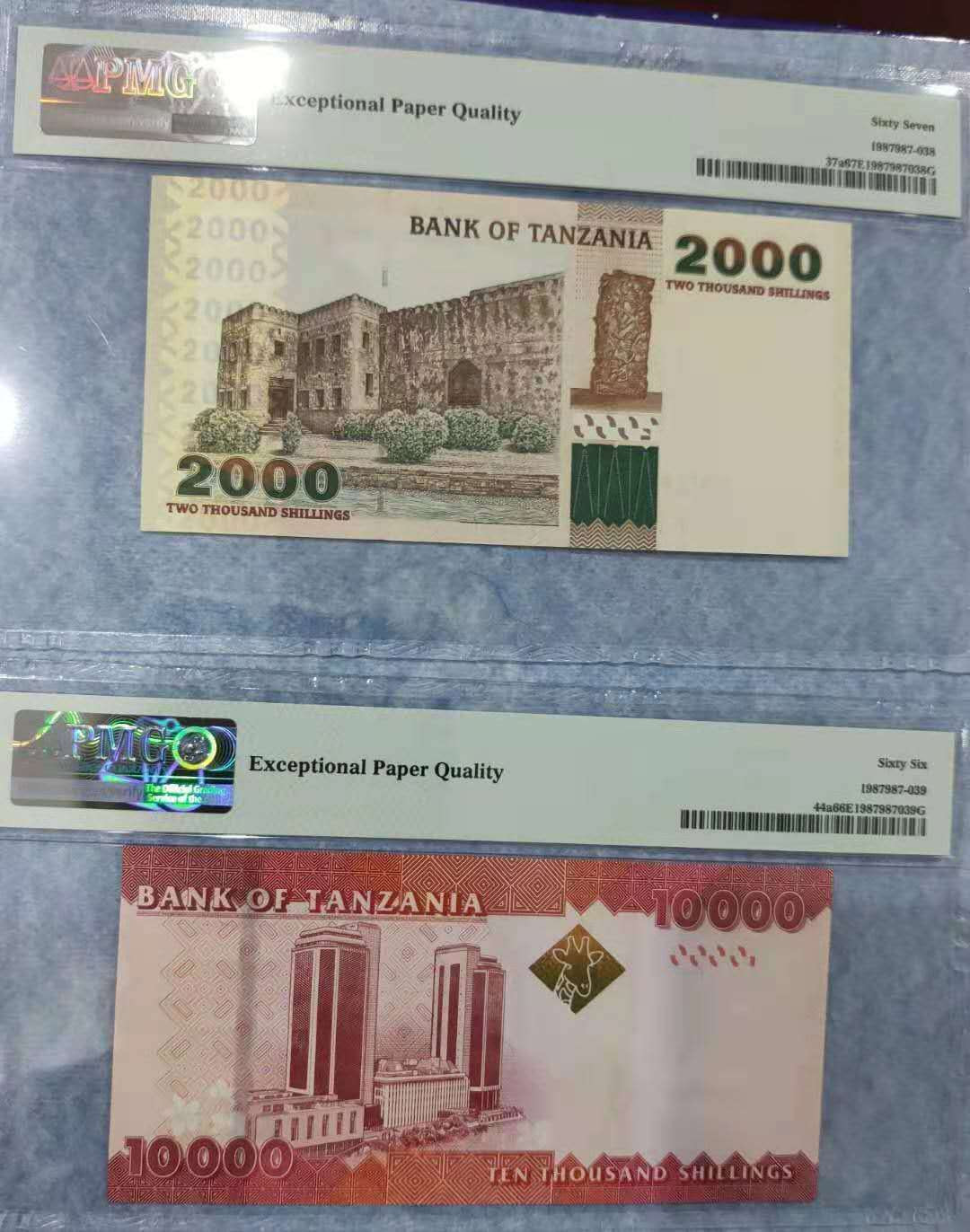 【鲸贝乐淘】千字文·第“晋楚更霸，赵魏困横”号拍卖 【坦桑尼亚】2000、10000先令尾888同PMG67、PMG66