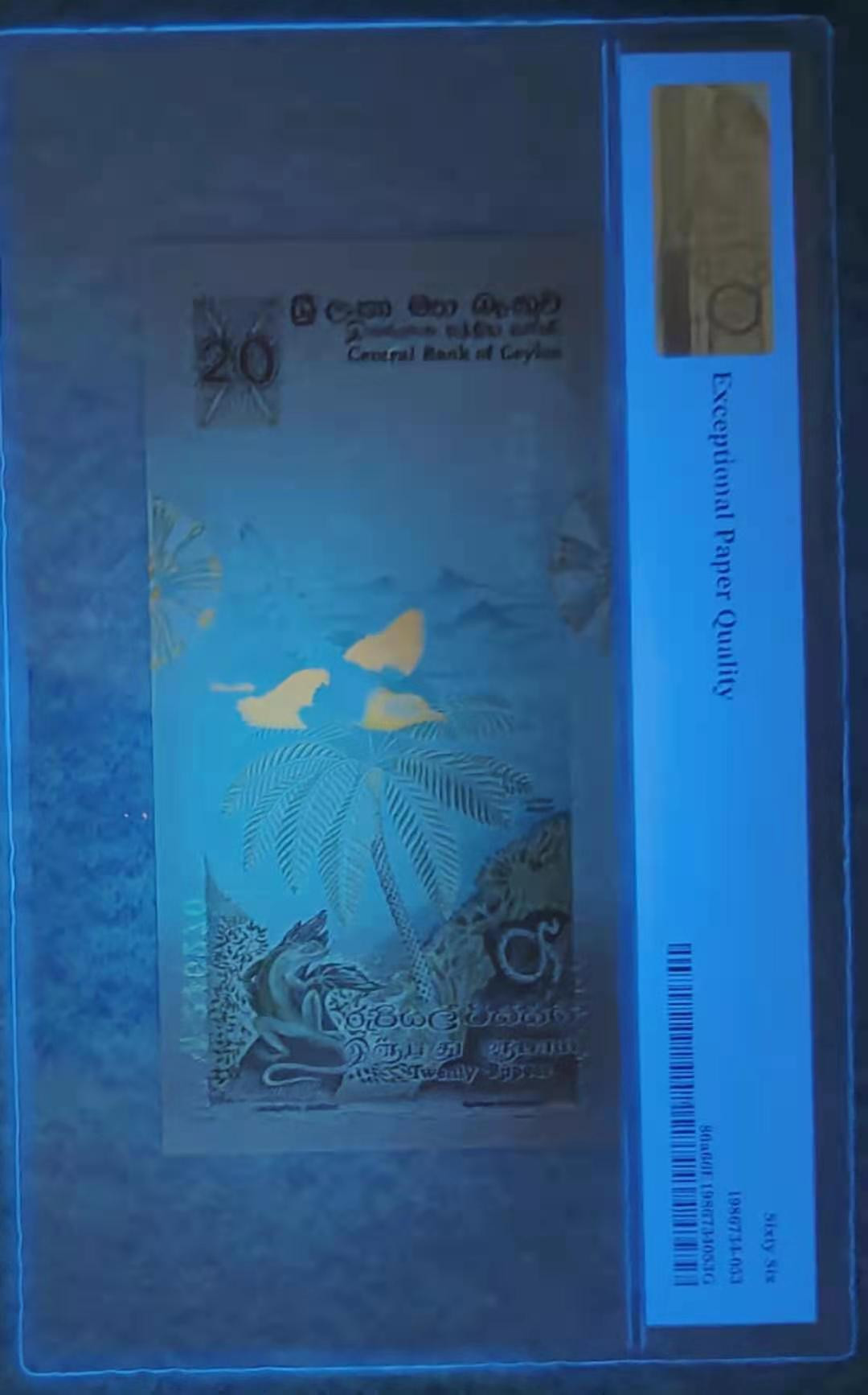 【鲸贝乐淘】千字文·第“晋楚更霸，赵魏困横”号拍卖 【斯里兰卡】1979年20卢比PMG66分