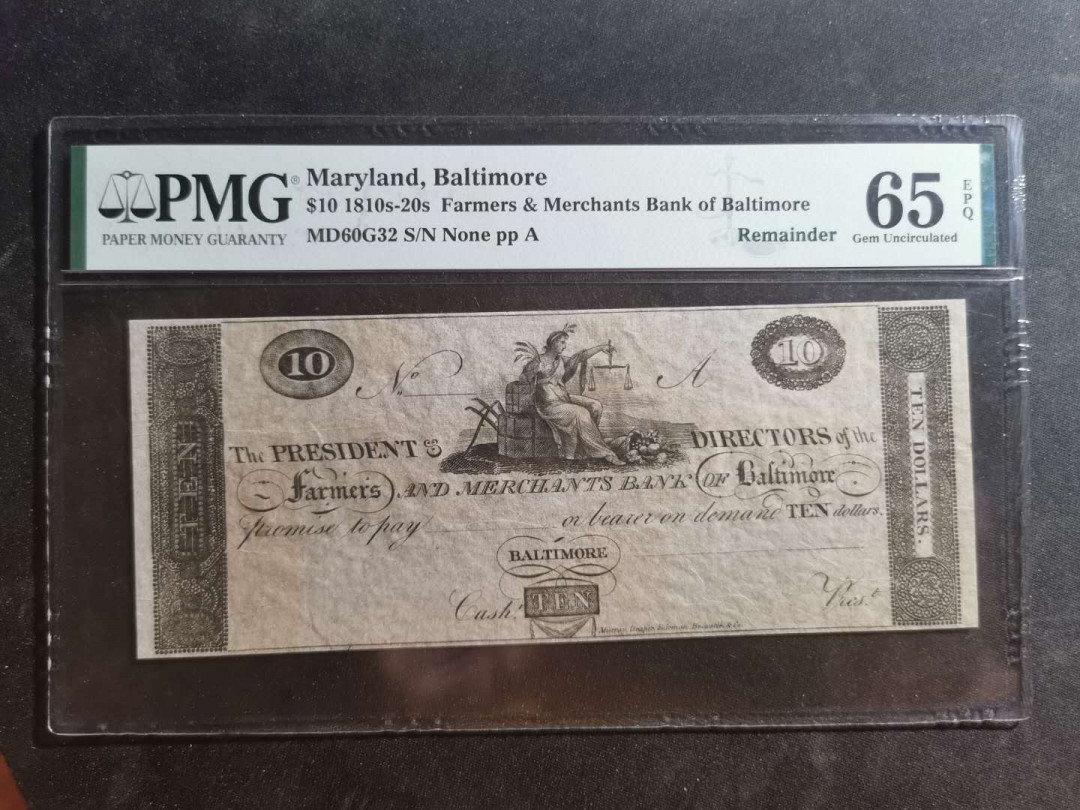 【鲸贝乐淘】千字文·第“晋楚更霸，赵魏困横”号拍卖 【美国🇺🇸 州币】1810年马里兰州10美元，单面，百年老货，PMG65E 