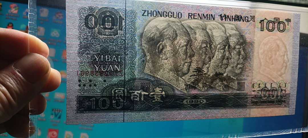 90100中国梦补号