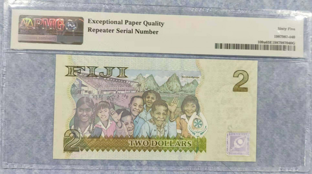 【鲸贝乐淘】千字文·第“晋楚更霸，赵魏困横”号拍卖 【斐济】2007年2元雷达号312312PMG65