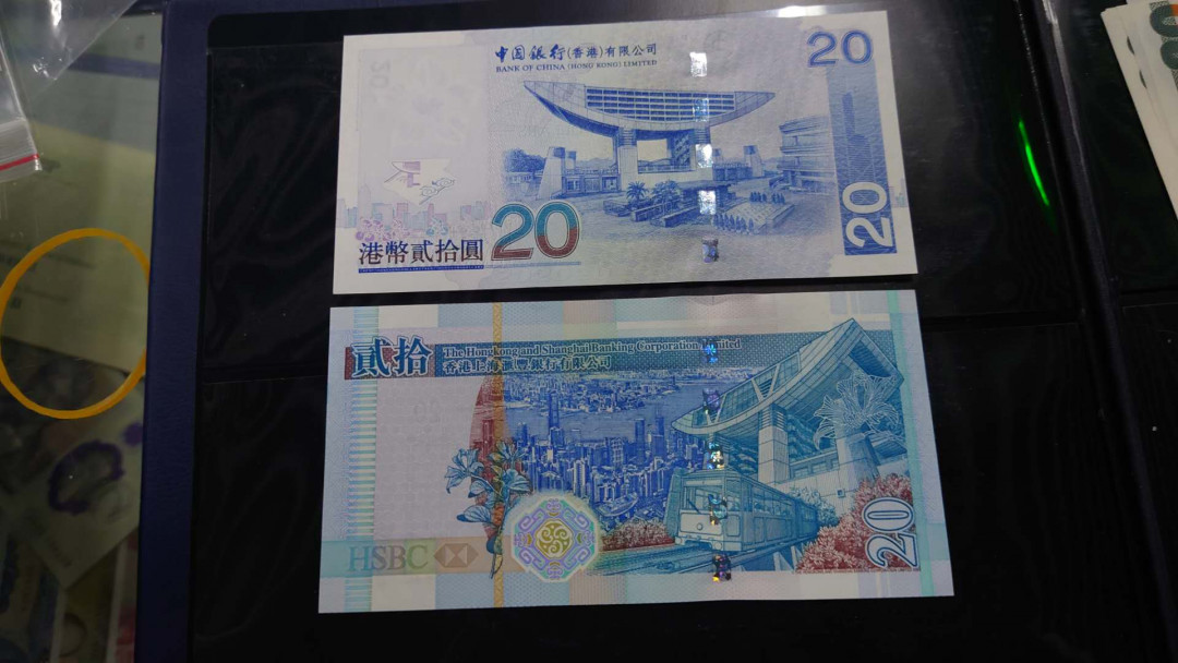【囧羊收藏】精选微拍第13期（2021年第四期）~纸币硬币混合篇 2003年香港中国银行20+汇丰银行20各一张 全新绝品 首发年份稀少