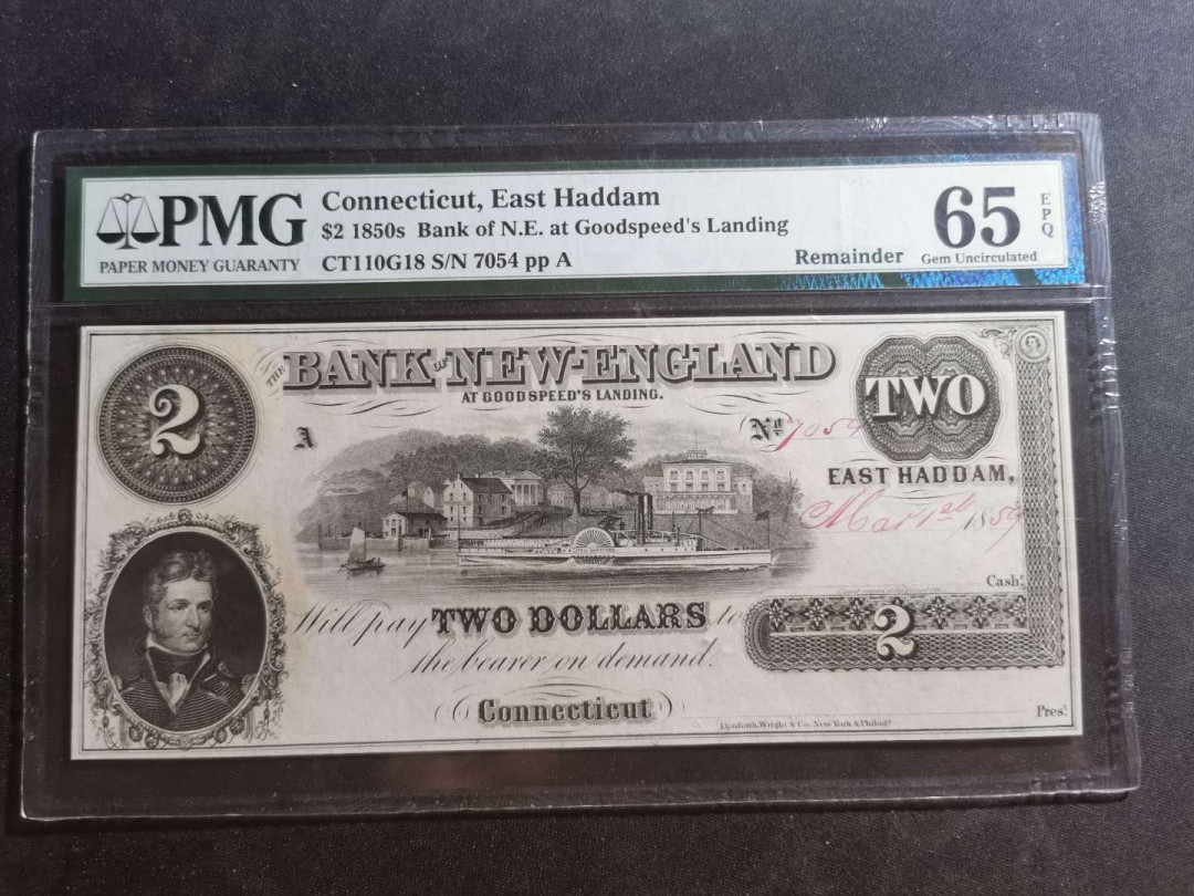 【鲸贝乐淘】千字文·第“晋楚更霸，赵魏困横”号拍卖 【美国州币】美国康乃迪克州（位于美国东北部）1850年2美元，单面，PMG65E ，百年老货