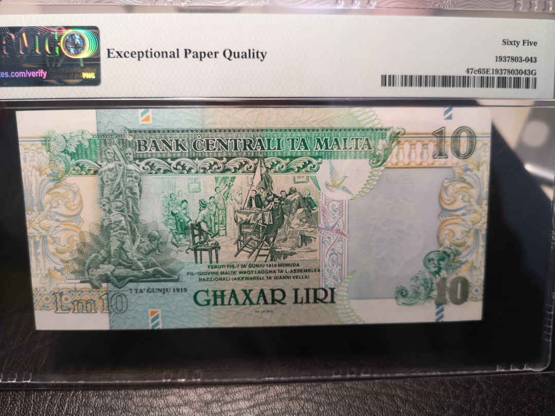 《外钞收藏家》2021年第3拍（98期） 马耳他1967年10里拉 PMG65