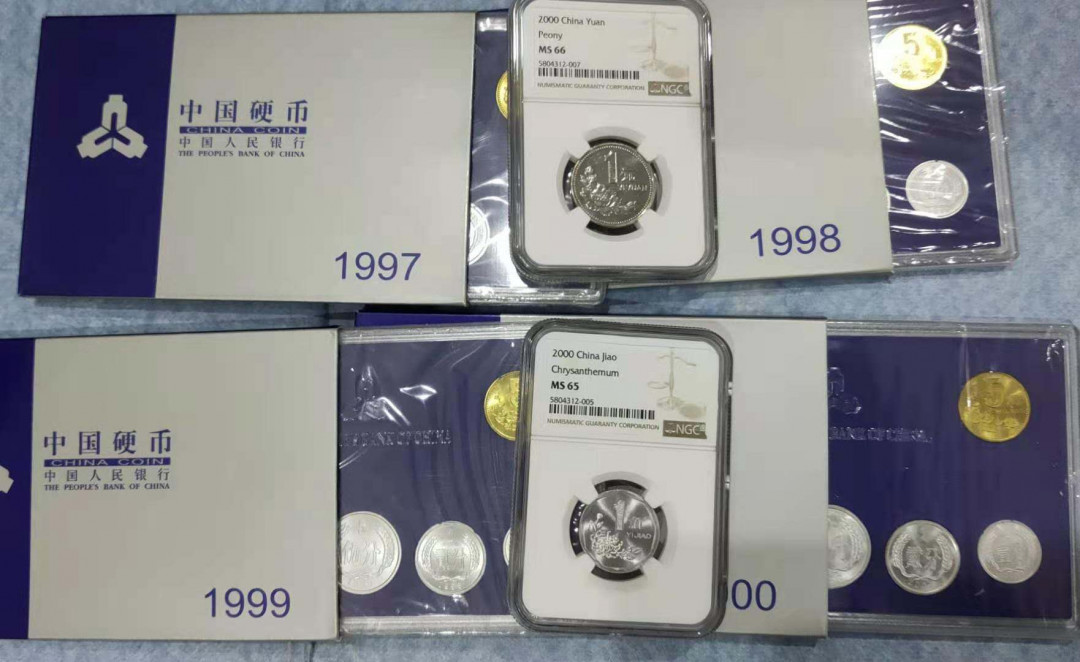 【鲸贝乐淘】千字文·第“晋楚更霸，赵魏困横”号拍卖 【流通套币】康银阁1997-2000普制硬币套（内含97/98/99/00硬币套各一套，其中2000年1元、1角未发行，已评级）