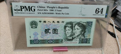 四版精品好号拍卖 - 802豹子888