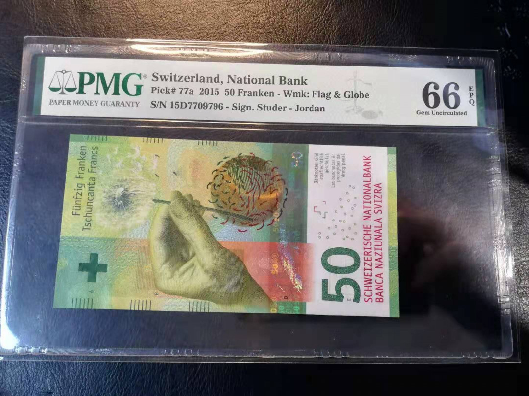 【YSculture】 PMG.精拍 全新 unc 瑞士 2015年  50法郎pmg66