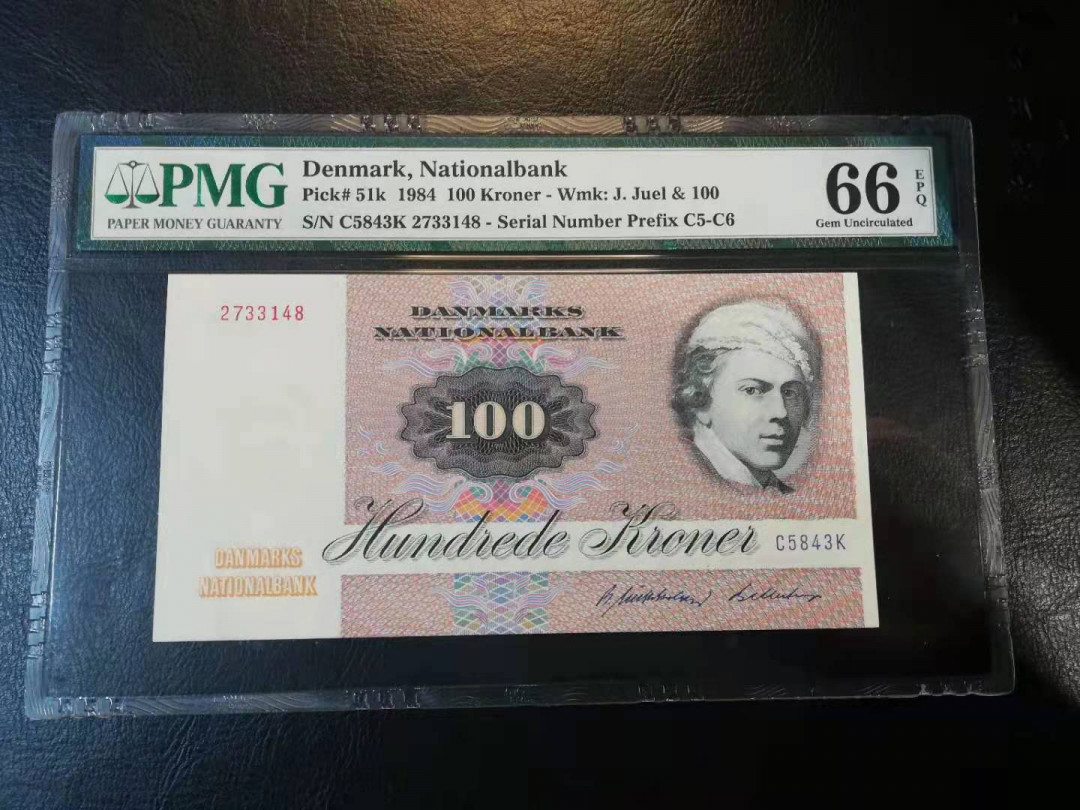 【YSculture】 PMG.精拍 PMG66 EPQ 1984年 丹麦100克朗