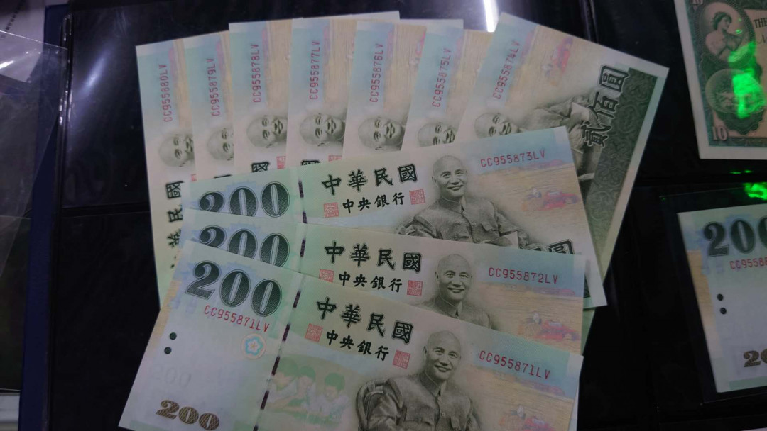 【囧羊收藏】精选微拍第13期（2021年第四期）~纸币硬币混合篇 2001年台湾新台币200 CC补号 标准10连号 全新绝品