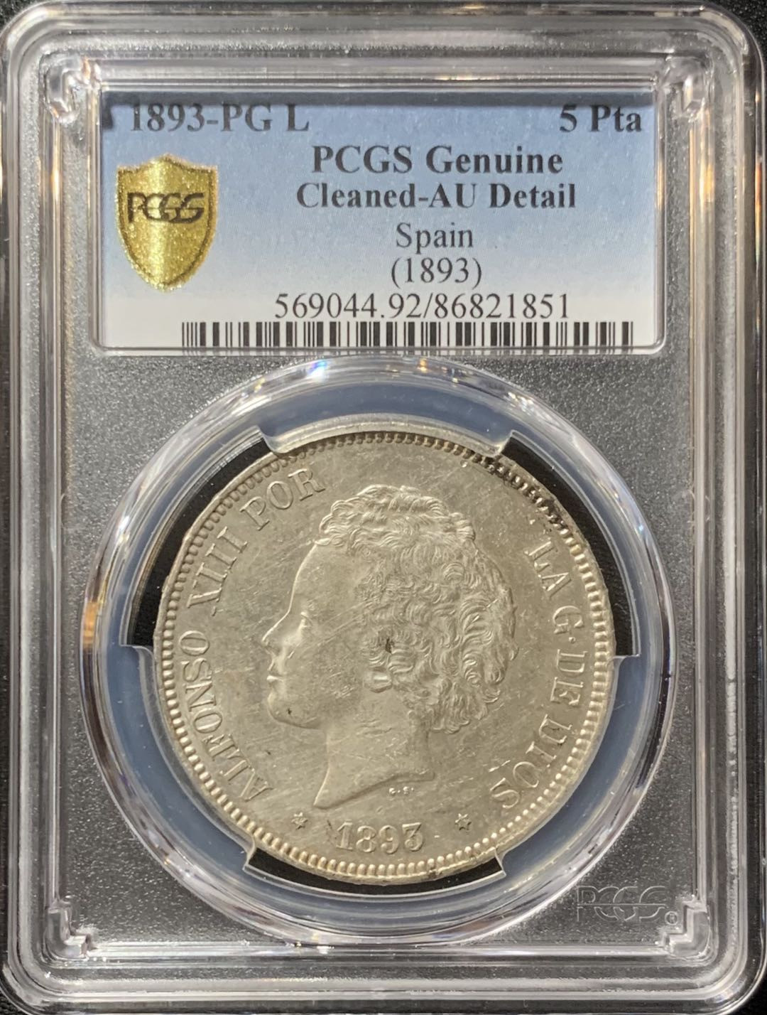 紫瑗钱币—微拍第128期  西班牙 1893年 阿方索十三世 婴儿头 5比塞塔 PCGS AU Detail