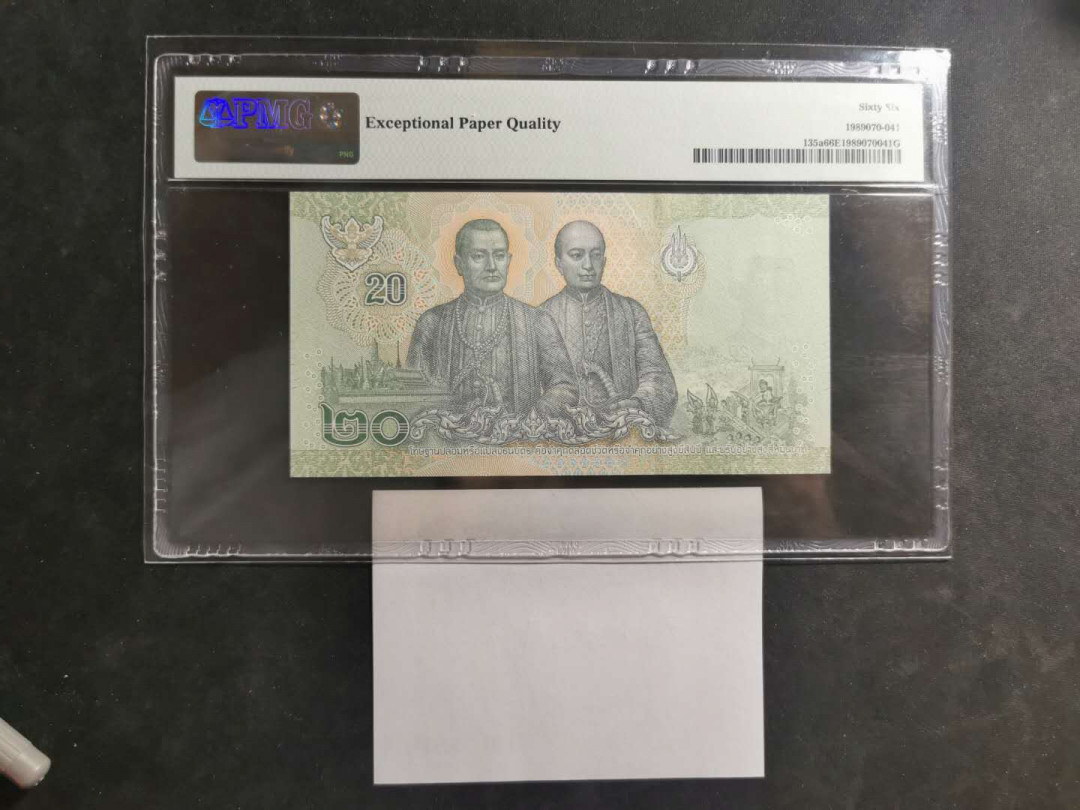 【鲸贝乐淘】千字文·第“假途灭虢，践土会盟”号拍卖 【泰国🇹🇭 】2018年20泰铢฿，PMG66E 