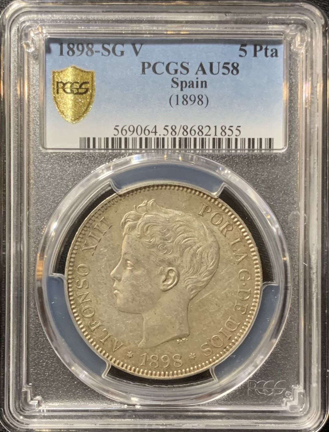 紫瑗钱币—微拍第128期  西班牙 1898年 阿方索13世 少年头 5比塞塔 PCGS AU58