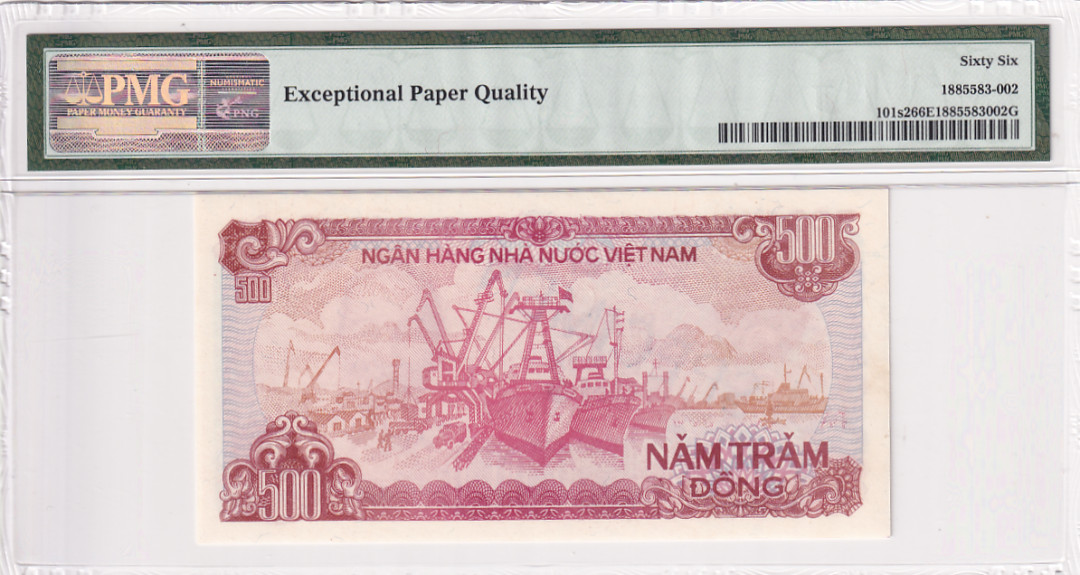 【YSculture】 PMG.精拍 PMG66EPQ 1988年 越南500盾 