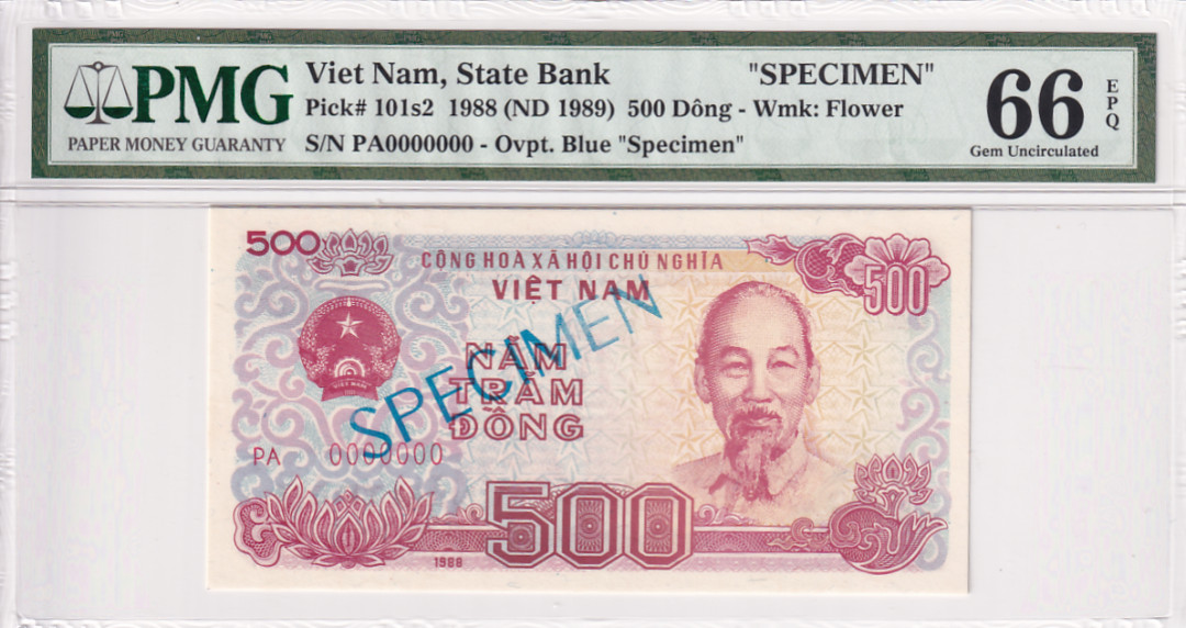【YSculture】 PMG.精拍 PMG66EPQ 1988年 越南500盾 