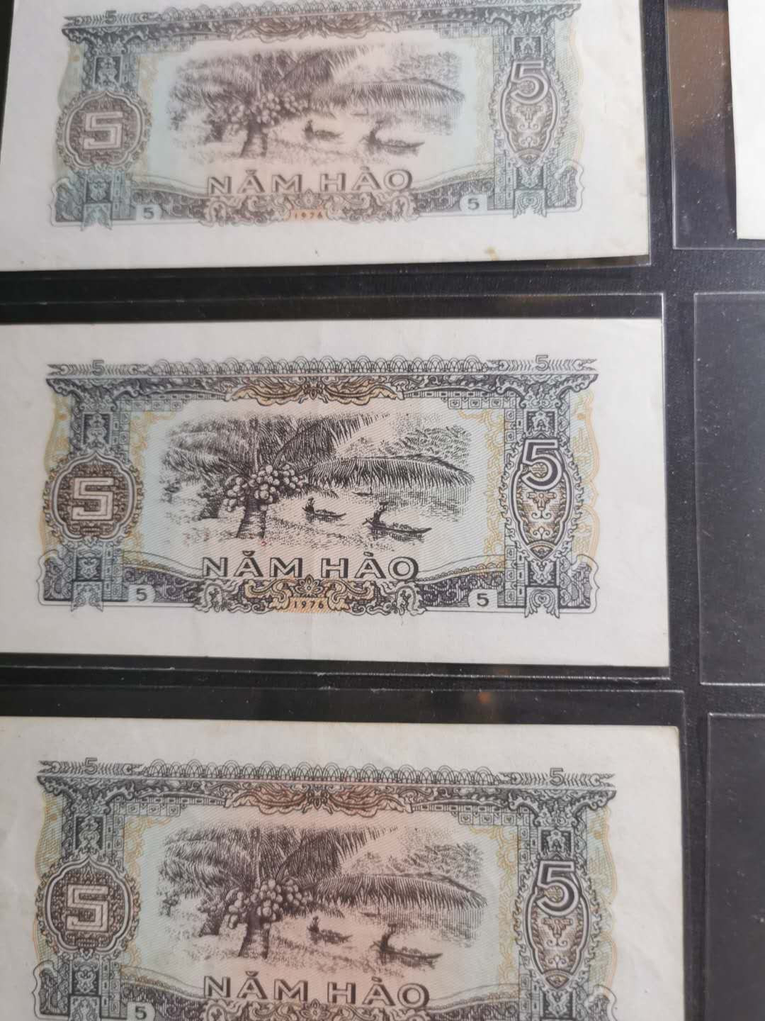 【鲸贝乐淘】千字文·第“假途灭虢，践土会盟”号拍卖 【越南🇻🇳 】1976年5毫，10张，流通好品