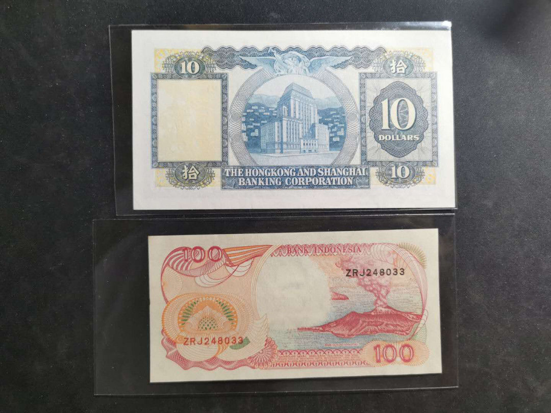 【鲸贝乐淘】千字文·第“假途灭虢，践土会盟”号拍卖 【外币两张】1966年港币10元和1992年印尼100卢比，极近UNC，略有小角折和捆痕