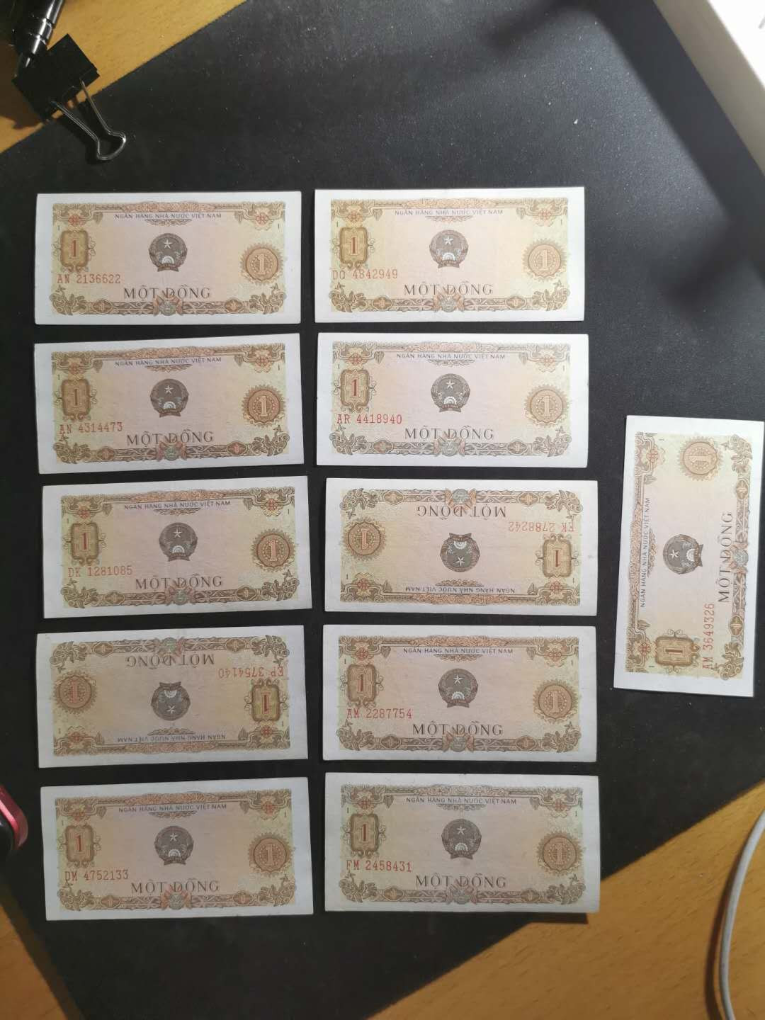 【鲸贝乐淘】千字文·第“假途灭虢，践土会盟”号拍卖 【越南🇻🇳 】1976年1盾，11张，流通好品