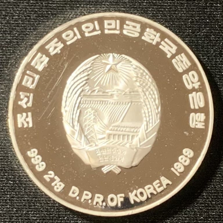 紫瑗钱币—微拍第133期  朝鲜 1989年 92巴塞罗那奥运会 铁饼 500圆 27克 0.999银 精制 少见