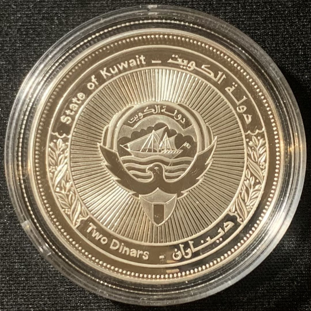 紫瑗钱币—微拍第128期  科威特 1995年 联合国成立50周年 2第纳尔 28.28克 0.925银 精制