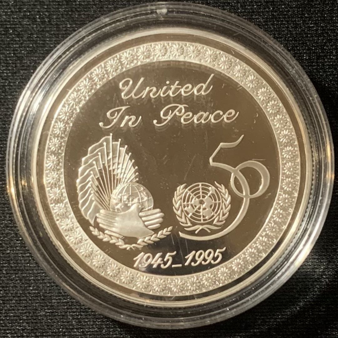 紫瑗钱币—微拍第128期  科威特 1995年 联合国成立50周年 2第纳尔 28.28克 0.925银 精制