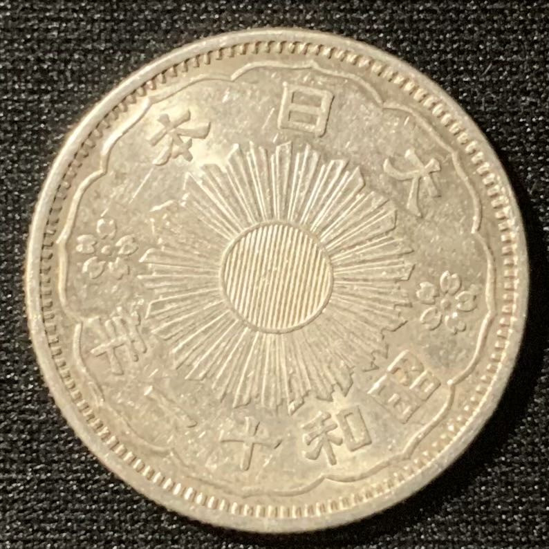 紫瑗钱币—微拍第128期  日本 1936年 昭和11年 双凤 50钱 4.95克 0.72银 UNC